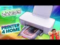 Best Printer For Home Use 🖨 Hp Deskjet 1115 Printer 🔥 Best Printer Under 3000