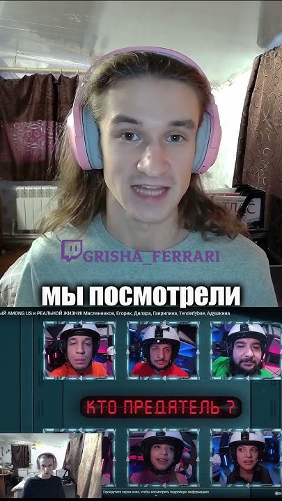 Стримлю на Твиче день 3 #твич #стрим - YouTube