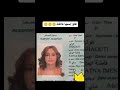 ايمان طلع اسمها فاطنة اكسبلور قسمة ونصيب 