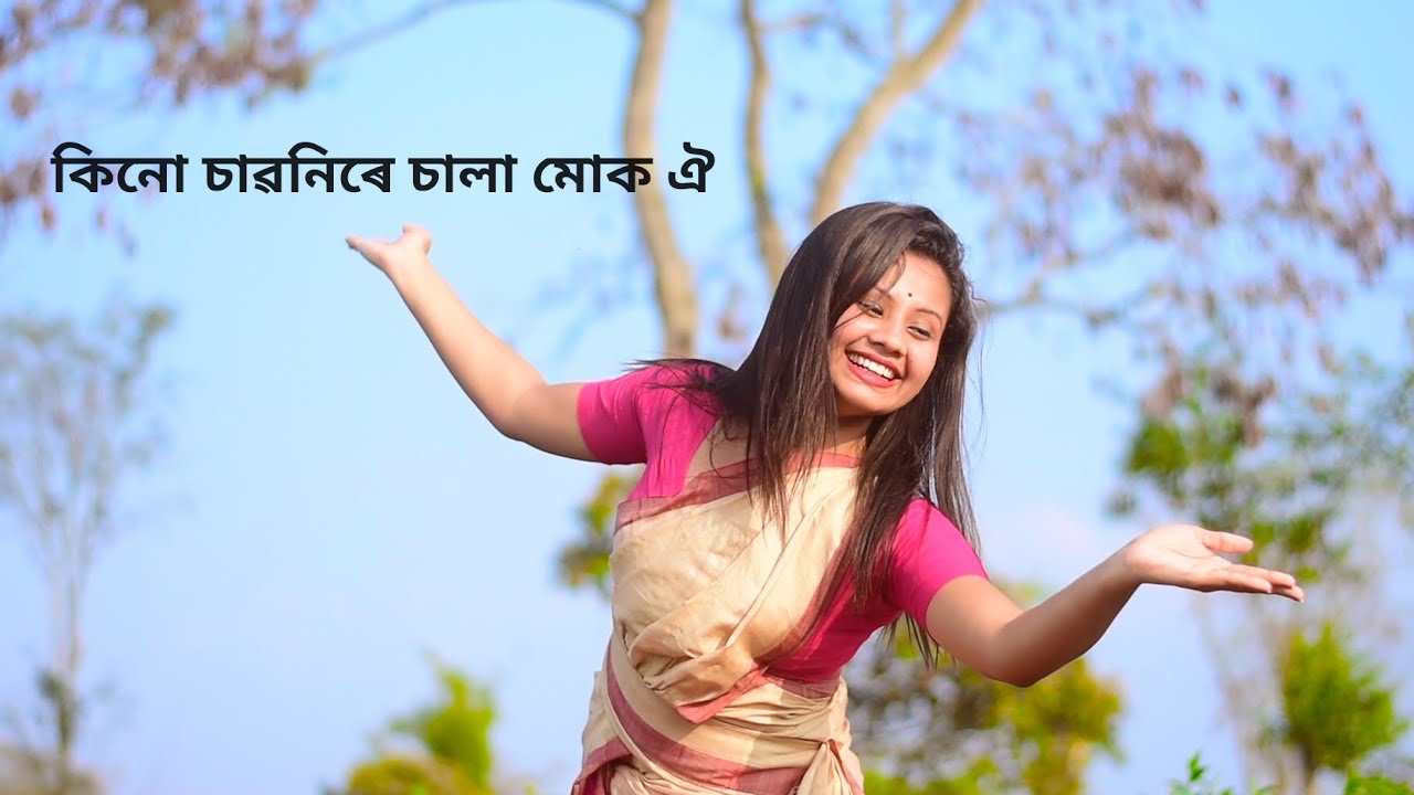 Kinu sawonire sala muk oi  Borosha Bora  Debu Dikhsit  dance cover   bihu  bihu2023  bihu