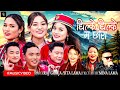 Jhilke Jhilke II Tamang Song 2026 By Raj Gomja SITA LAMA II Dur Brave Gurung Susma Pakhrin