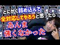 シンプルで分かり易い上達法やリソース管理について語るウメハラ