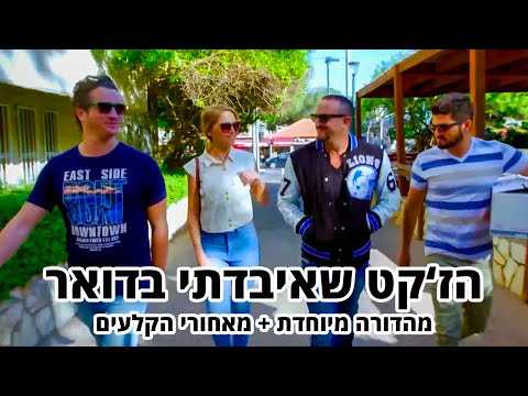 וִידֵאוֹ: סקירת ז'קט חור-טקס קלאסי של Rapha לנשים