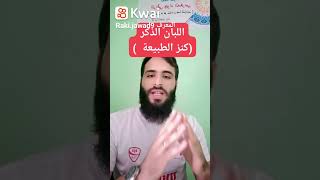 هل تعلم فوائد اللبان الذكر ?