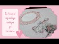 Бебешки скрапбук албум за момиче | Scrapbook album for baby girl