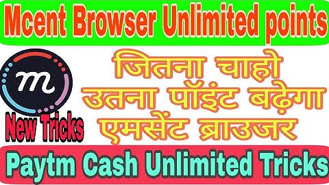 Mcent Browser me point kaise बढ़ाएं ( top secret) tricks 2019| Mcent Browser Unlimited point