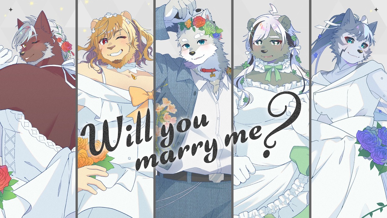 星ノ宮莉狐ページ Will you marry me? cover / 志国一路・不知火轟希・二ノ宮キンジ・碧