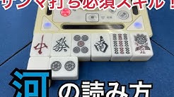 麻雀カッコイイシリーズ Youtube