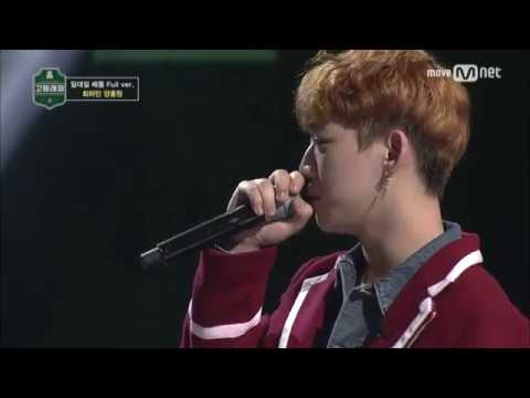 Yang Hong Won Young B Ft Choi Hamin Rap Battle High School