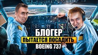 Новый стиль для моего самолёта! Cessna 1975г за 3.000.000 руб