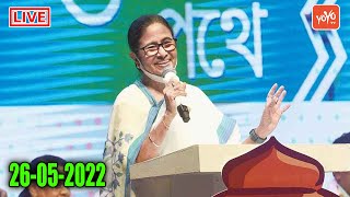 LIVE: Mamata Banerjee Felicitation Ceremony of Kolkata Police | Bangla News | AITC | YOYO Tv Bharat