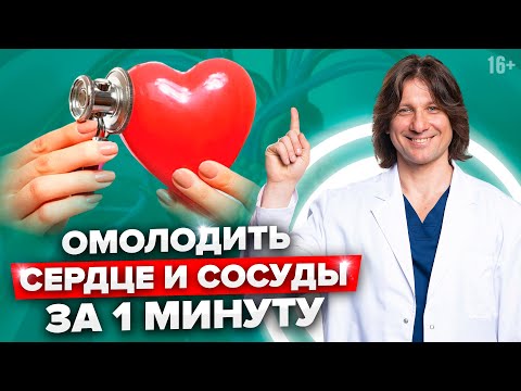 Видео: Как помириться с герпесом: 12 шагов (с иллюстрациями)