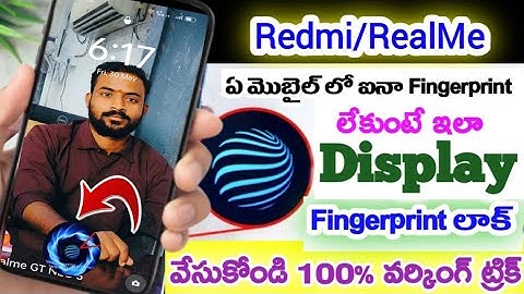 How To Add Display Fingerprint Lock On Redmi/RealMe Mobile in Telugu 2025||Display Fingerprint Lock