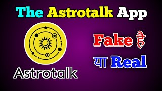 Astrotalk app real or fake||Astrotalk app review