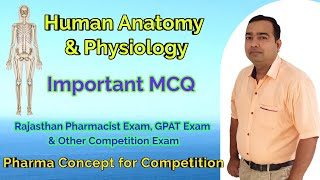 Human anatomy and physiology | Important MCQ | Rajasthan Pharmacist Exam | GPAT Exam