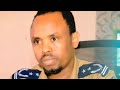 Ma Taqaana Korneelka Kaligii Hawiye Kasoo Hadhey Ee Cadaabey Cabdalihii Godey Iyo Dadka Xabsiyada Ma Taqaana Korneelka Kaligii Hawiye Kasoo Hadhey Ee Cadaabey Cabdalihii Godey Iyo Dadka Xabsiyada