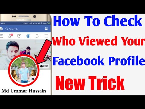 Video: How To Find Your Profile