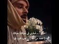 الله يخليلي عزوتي اخواني جعلني فداكم