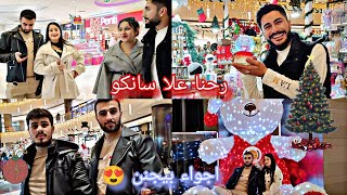 Download Lagu حامه وحنيف ما اشترو هديه لسوسه ولهبة 🥺 رحنا على سانكو اجواء بيجنن 😍 MP3