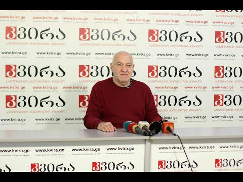 06.04.22 ეკონომისტი გიორგი ცუცქირიძე  მედიაჰოლდინგ „კვირას“პრესკლუბში
