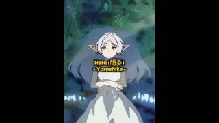Haru (Yorushika) cover #music #yorushika #jpop