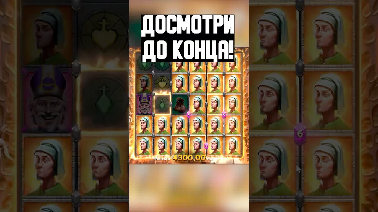 ОХРИНЕТЬ! ЧТО ЗА СПИН В HOLYHAND! ЗАНОСЫ НЕДЕЛИ!  