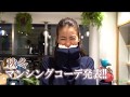 Munsingwear CLUBHOUSE GINZA Special Movie Vol.2