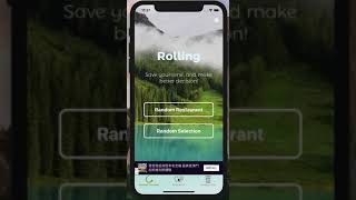 The Demo of the App -- Rolling screenshot 5