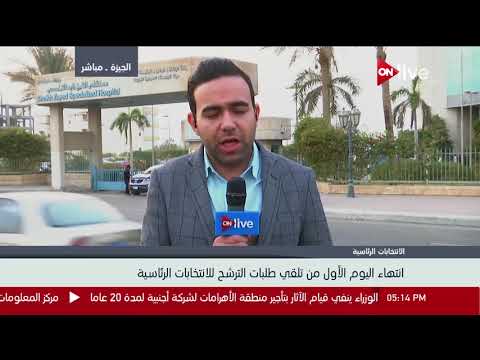 مستشفى الشيخ زايد تستعد لإستقبال مرشحي الرئاسة للإنتخابات