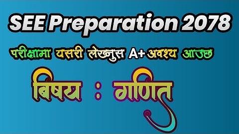 SEE Preparation 2078 ॥ Compulsory Maths ॥ Model question Discussion
