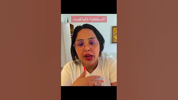 الاستقلالية المالية للنساء سماره تونسية Samara Samara Everywhere 