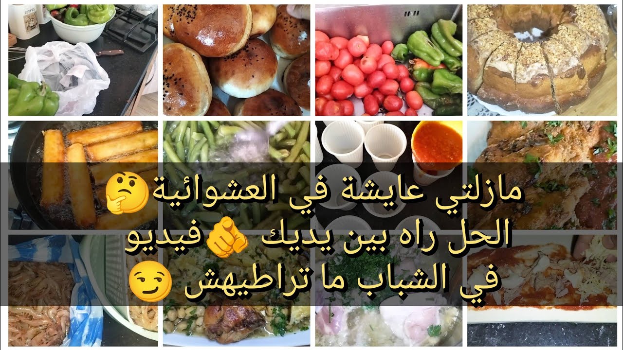 الناس تقدمت في حياتها وانتي قعدتي في بلاصتك