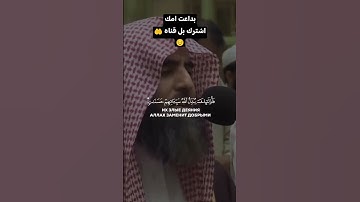 #تلاوة_تريح_قلبك القارئ محمد اللحيدان #لايك #اكسبلور