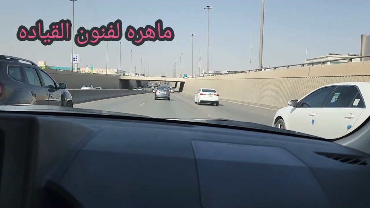 ممارسة طريق مع متدربه بالزحمه ومع السرعه العاليه ونقل مسار ببلطجه ( طريق خريص )