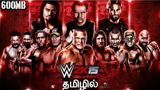 WWE 2k15 game on Android | APK OBB #WWE screenshot 4