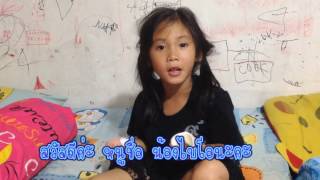 รีวิวไข่ 7 - 11 kinder joy (Girls) 2