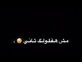 شاشه سوداء🔥مهرجان بنت الجيران(بهواكي انتي قاعده معايا) بدون حقوق🥀🙄