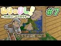 【PS3マインクラフト実況】自由気まま!あちゃましクラフト!#7【show】