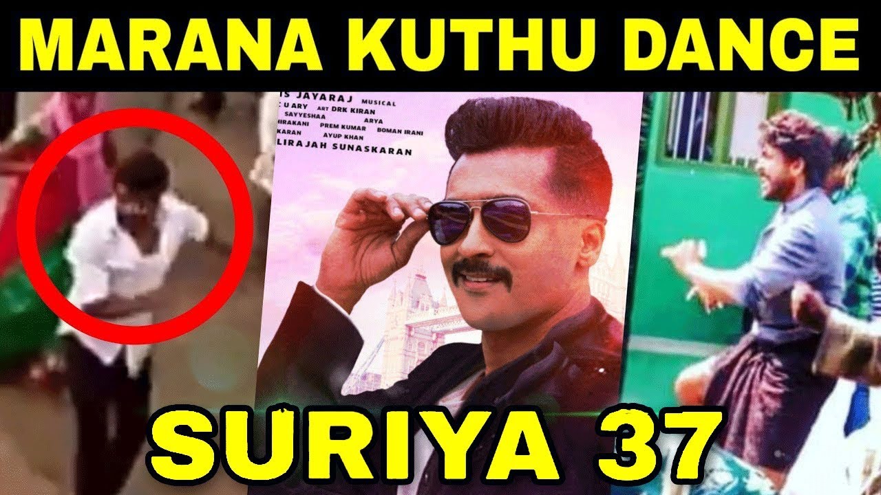Suriya 37 : Suriya Mass Dance | Leaked Intro Song | NGK Update |  Suriya 38 Update | Suriya 39