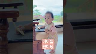 #447일 #아기