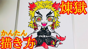 きめつの刃柱ミニキャラ 鬼滅の刃 伊之助はかわいい シーンやイラスト ミニキャラを凝縮