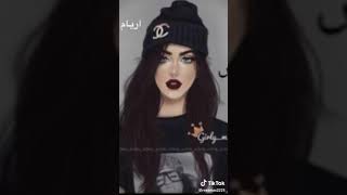 صور بنات في اسم اريام