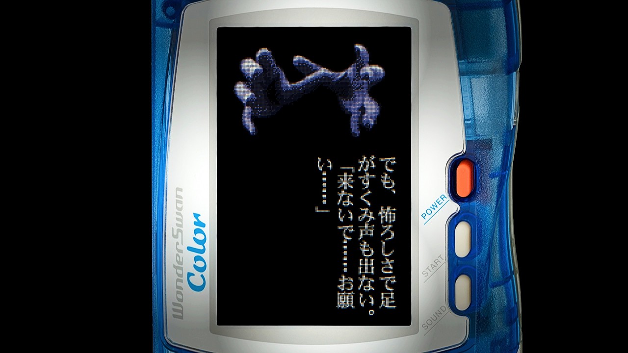 Terrors 2 - テラーズ 2 WS プレイ # 2 (黒い影)