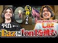 VALORANT初心者がレジェンドにコーチングしてもらい、1v1で挑んでみた【Supported by RIOT GAMES】