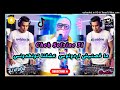 Cheb Sofiane 31 2026 Sultana Ta3 Galbi ReMix Dj Midou 