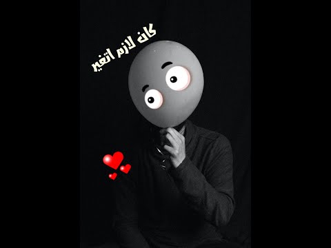 قل هذه سبيلى سلسله تفائل كن انت لانك تقدر كان لازم اتغير بعد الا شوفته