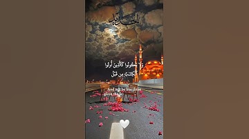 #الشيخ_خالد_الجليل #الشيخ_ياسر_الدوسري#قرآن #تلاوات_خاشعة#الشيخ_فارس_عباد#فلسطين #لايك #اكسبلور
