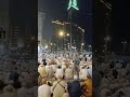 Fajr Adhan at Masjid Al Haram