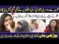 Emotional Stories😢| Interview With Mothers At Bint e Fatima Old Home | Madeha Naqvi | Subh Ka SAMAA
