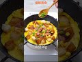 【Shorts短片】用饅頭做PIZZA？！免揉麵團，一樣好吃！